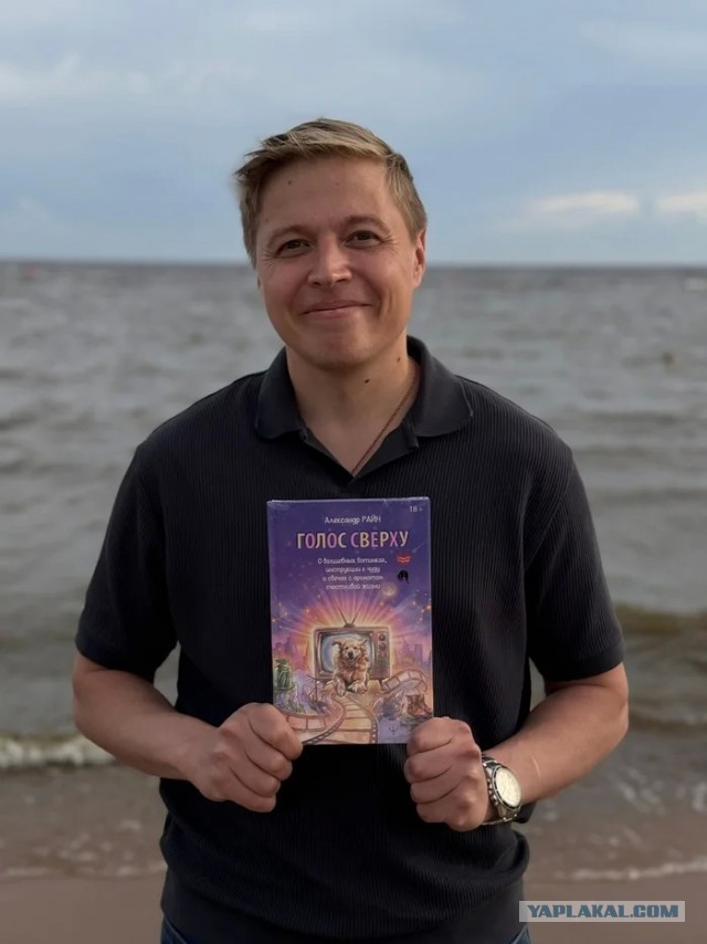 У меня вышла книга!