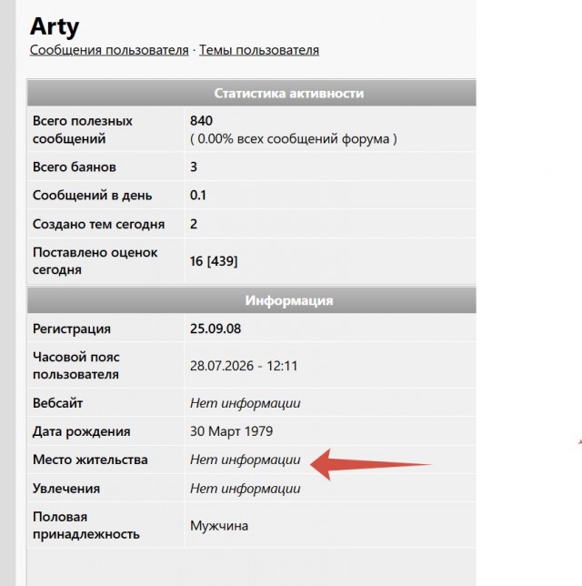 Российские АЗС начали снимать ограничения на продажу бензина