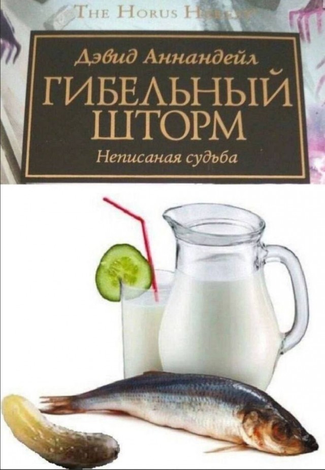 Притуплённый с черновцой