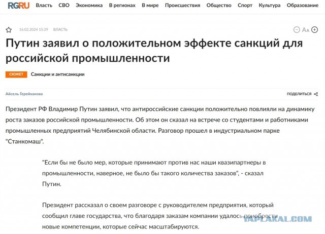 Никогда не спрашивай