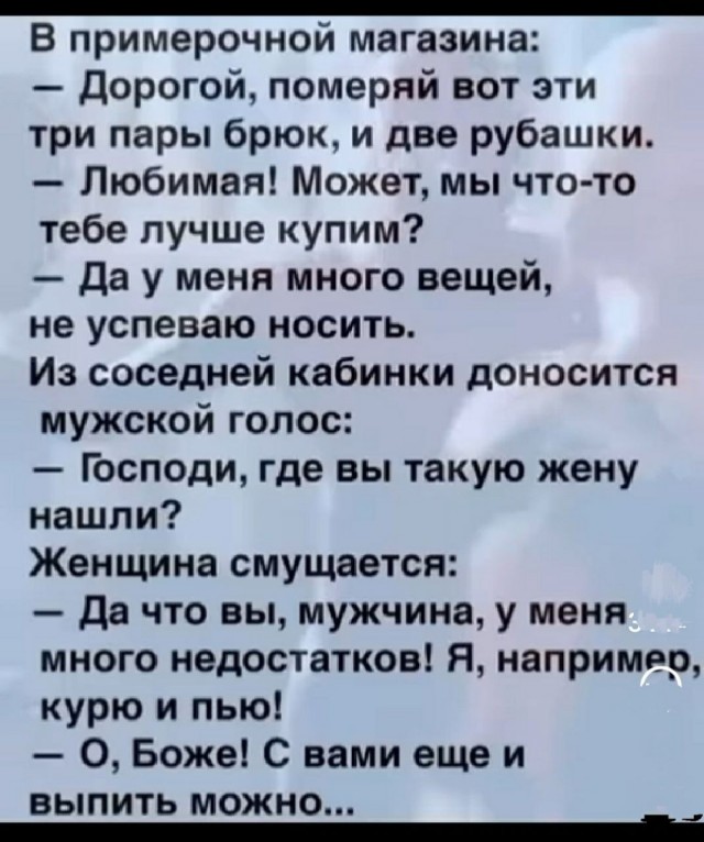 Веселое настроение в картинках 10.08.26