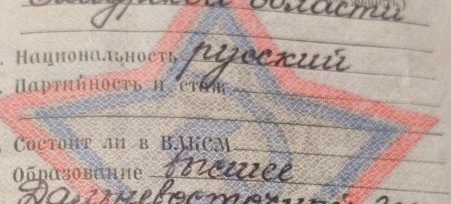 Вы уже определитесь