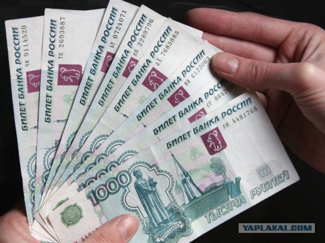 Обращение к правообладателям