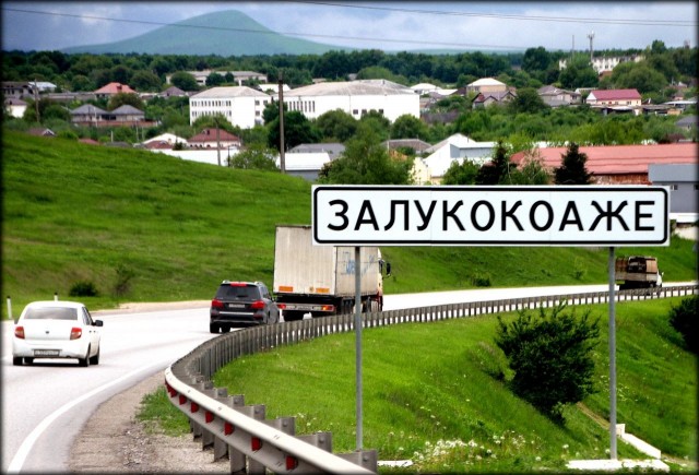 Найдены города России с самыми оригинальными названиями