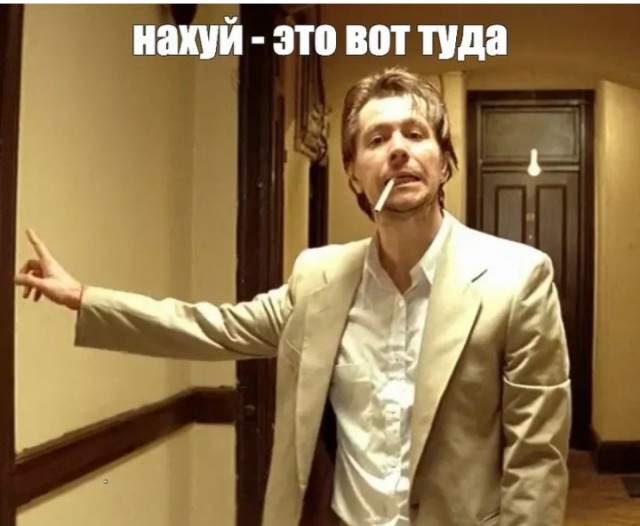 А Вам слабо?