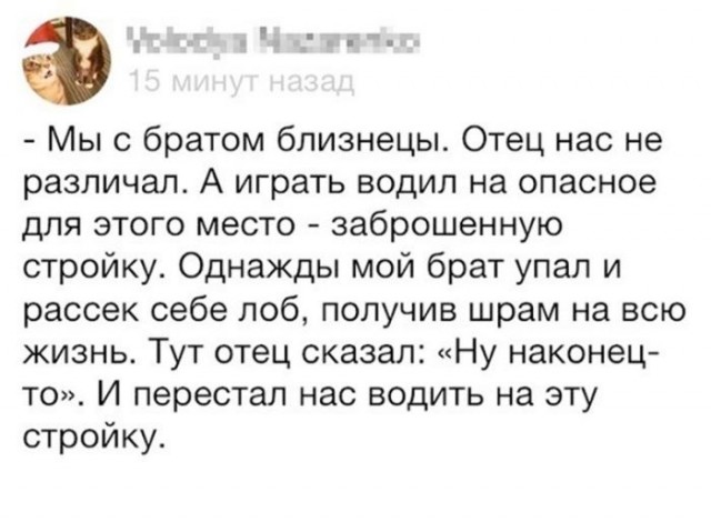 Картинки для деградации 296 (разной степени свежести)