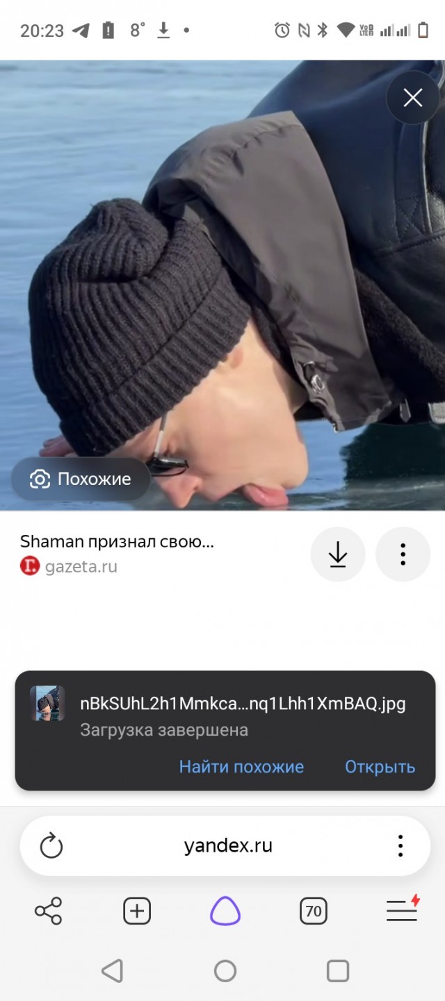 Нигер, Нигерия... Да какая разница, все они там людоеды