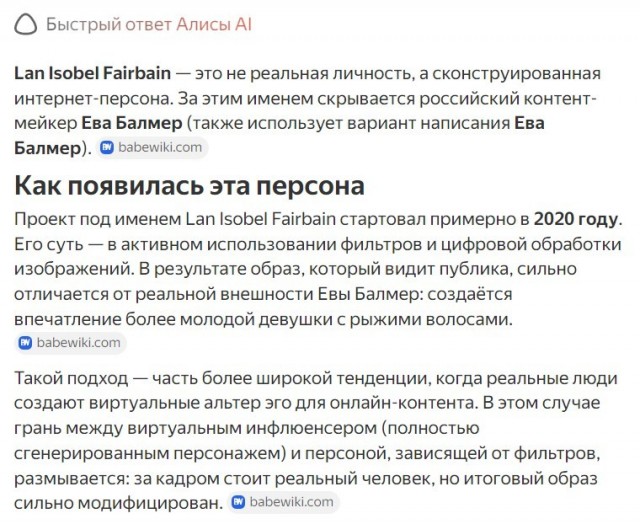Девушки от которых не возможно оторвать взгляд.