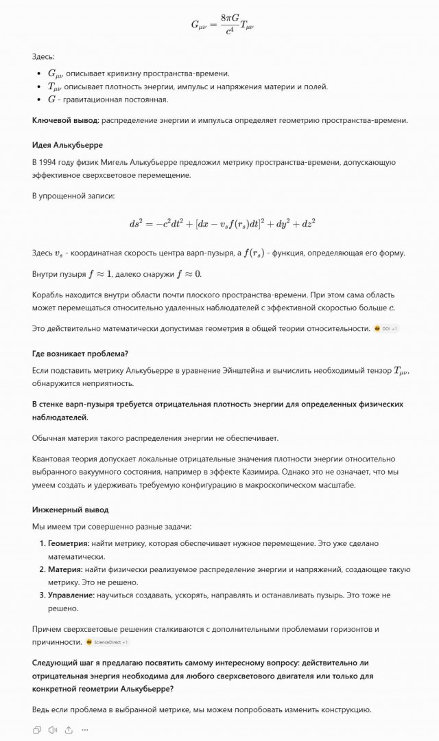 А ведь у нас на глазах сейчас происходит революция