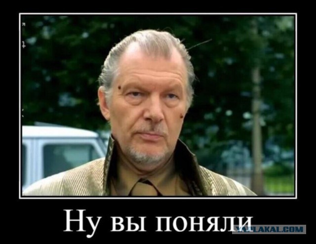 Да что же ты делаешь?
