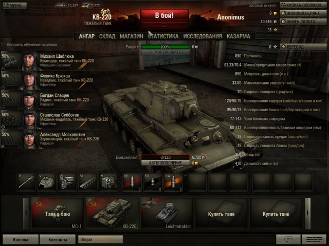 Wargaming 6