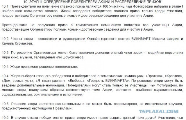 Беркова разделась за машину! Зацени! (18+)