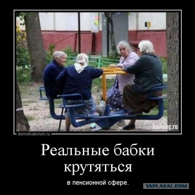 Гознак Пермь