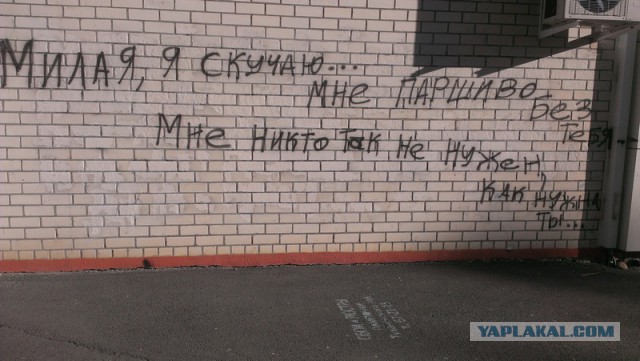 Народное творчество 2013