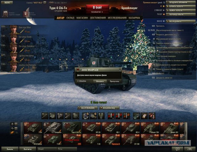 Wargaming 9