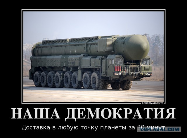 Тополь-М не вписался в учения "по тревоге"