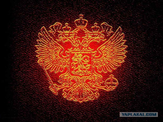 Наконец, я гржусь своей страной