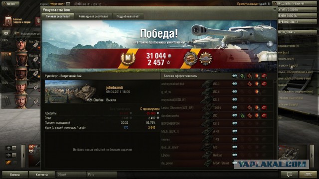 Wargaming 10