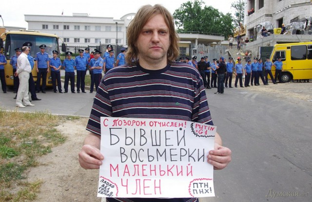 В Одессе бандеровский маразм крепчает...