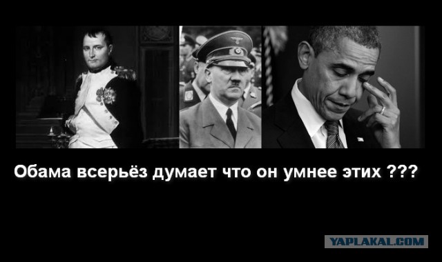 Все гонят на русских