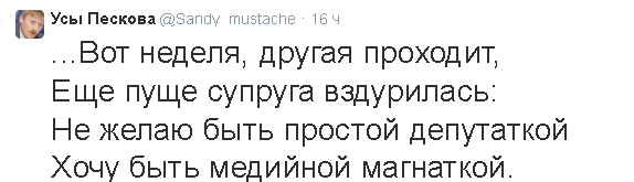 Про Алину