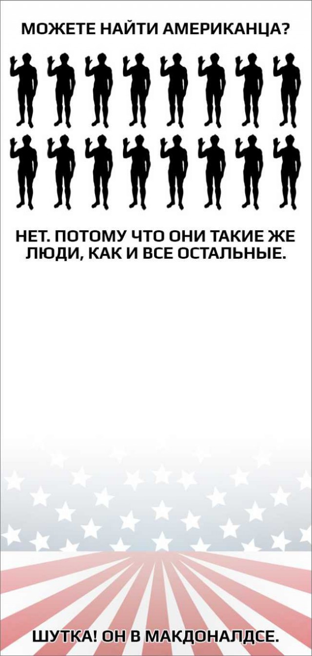 Бесконечная тема - смешные комментарии