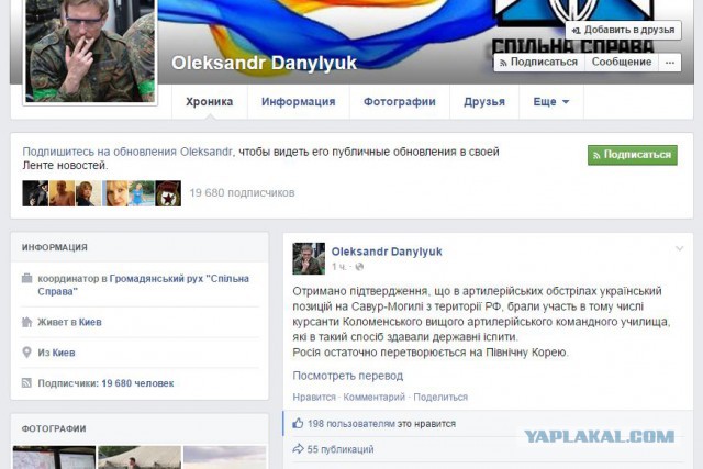 Российские курсанты обстреливали украинские войска