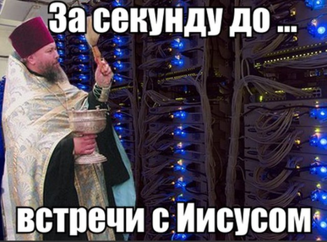 Отдел охраны труда и техники безопасности