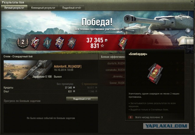 Wargaming 15