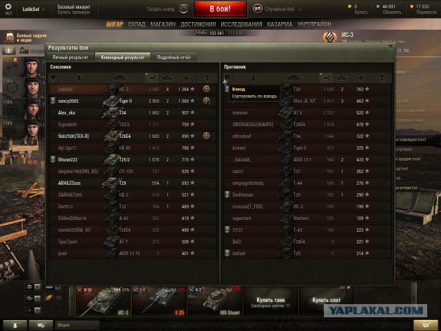 Wargaming 15