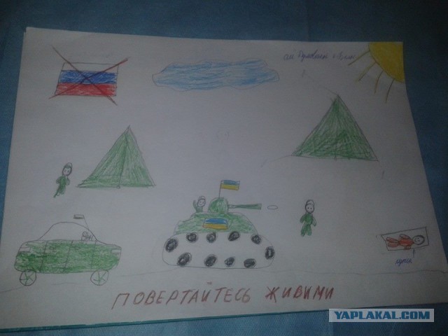 Чему учат в украинских школах.