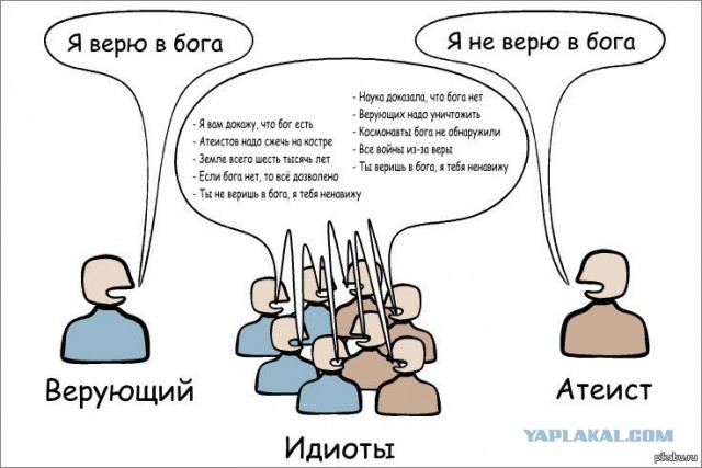 Да это же просто... оскорбительно!