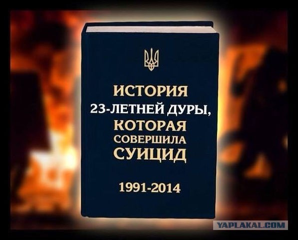 Завещание Яценюка