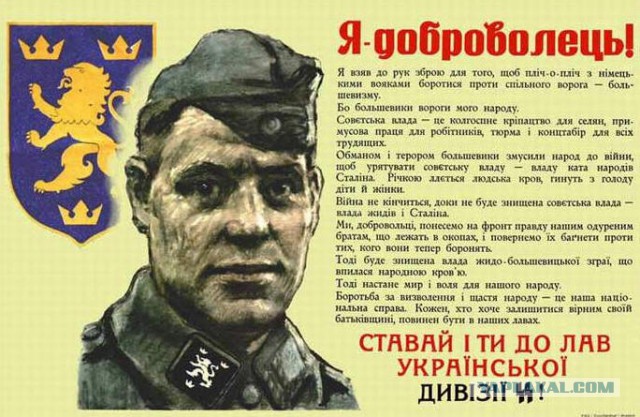 "Братский" народ.