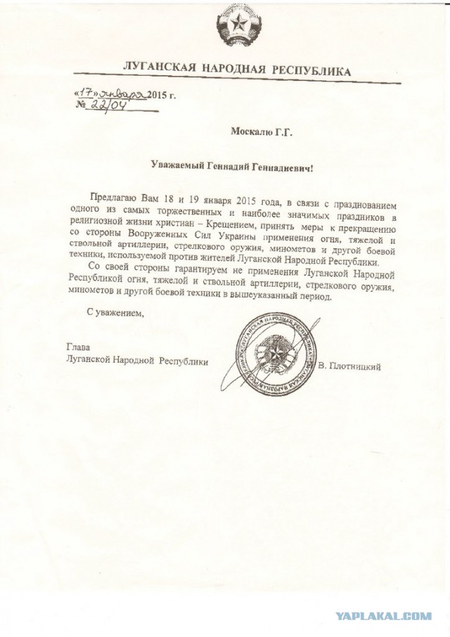 Перемирие кончилось, едва начавшись.