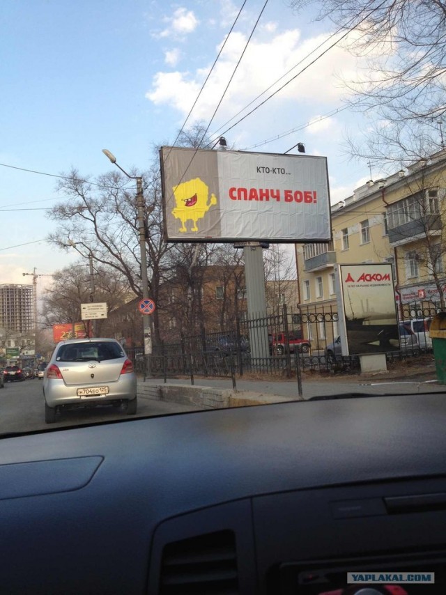 Кто?