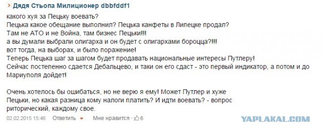 На Украине опять отменили Конституцию...