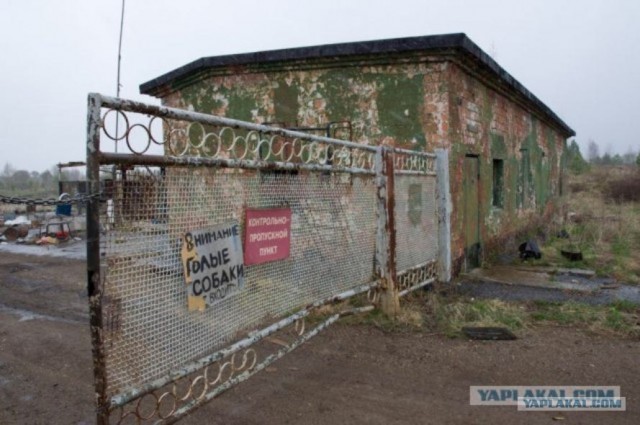 Поездка на базу БЖРК