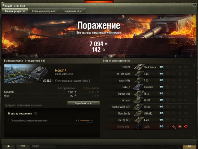 Wargaming 21