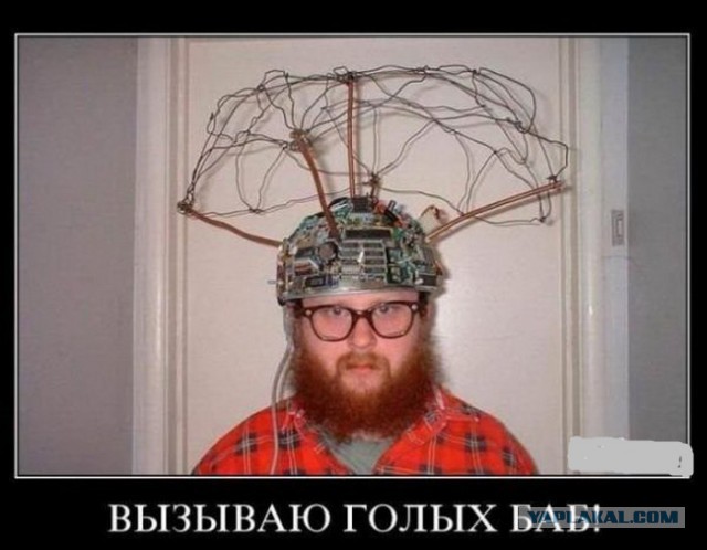 Вот и пригодилась ...