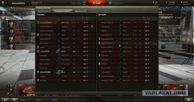 Wargaming 23