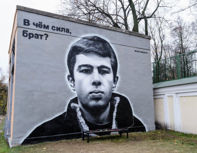 ТП