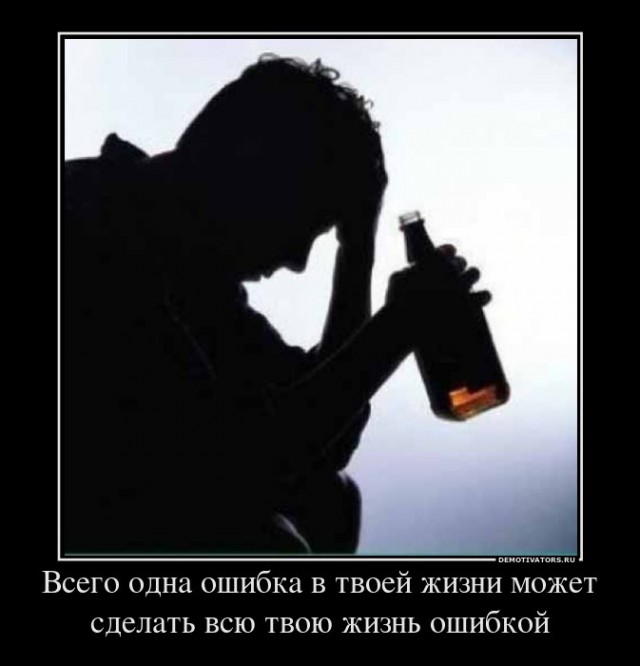 Вы хотите "демов"?
