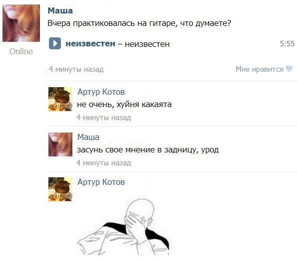 Очень интересно ваше мнение...