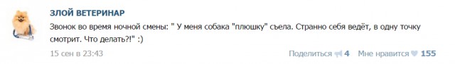 Истории от врачей- 48