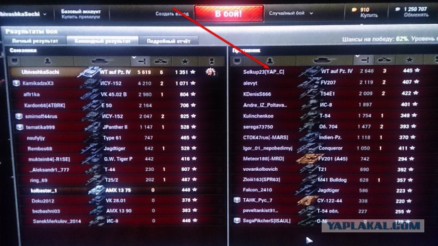 Wargaming 27