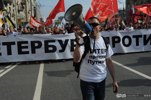 Марш Миллионов. 6 мая 2012 года