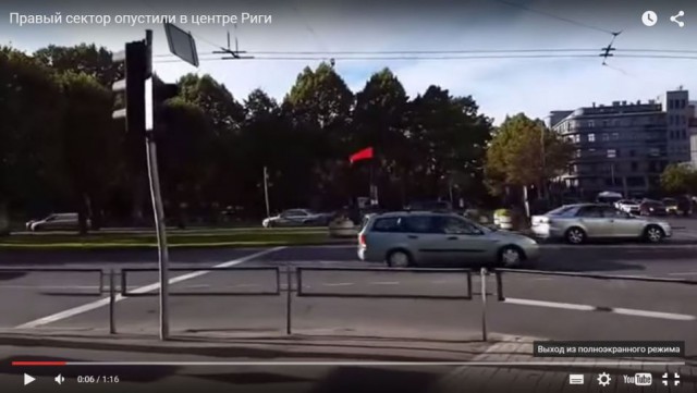 В Риге молодые люди разорвали флаг Правого Сектора