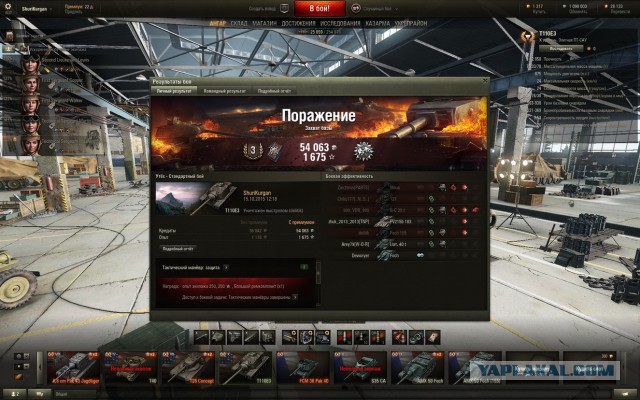 Wargaming 28