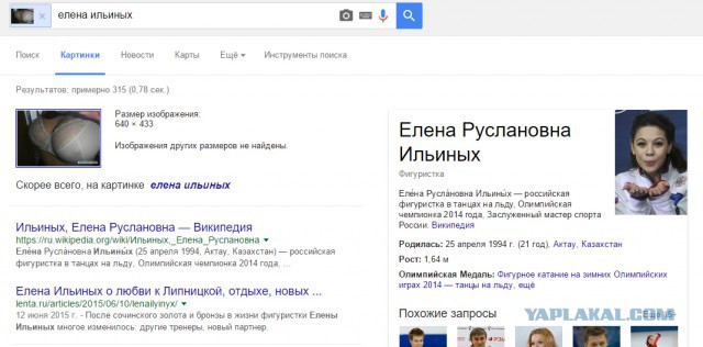 Муж ушёл
